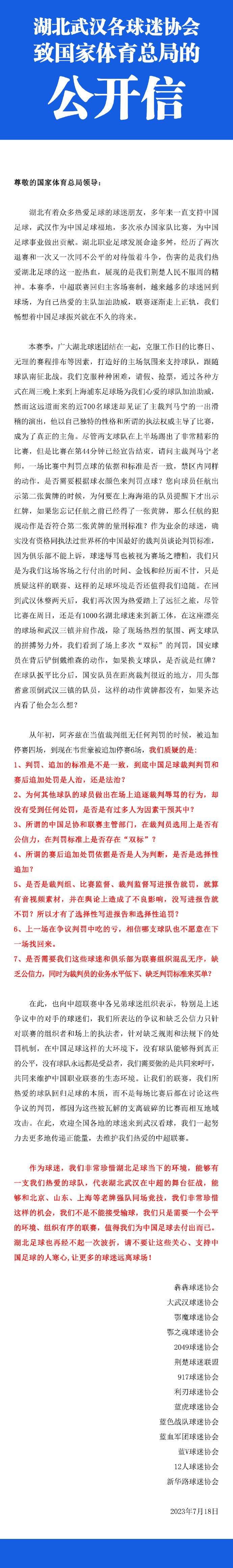 我们作为一个团队，经常会对这种进攻套路进行练习，萨卡和厄德高都喜欢传出这种球。